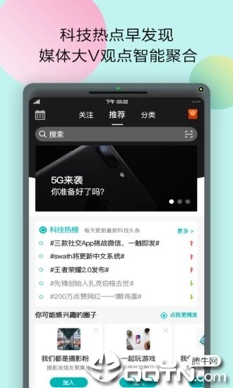机锋图2