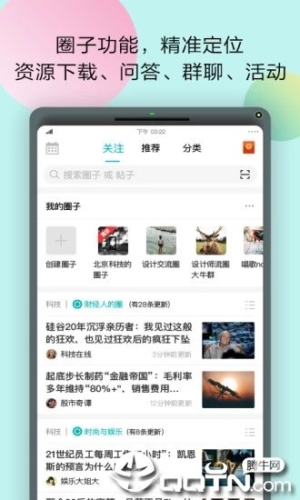 机锋图3