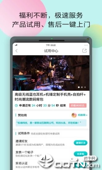 机锋图1