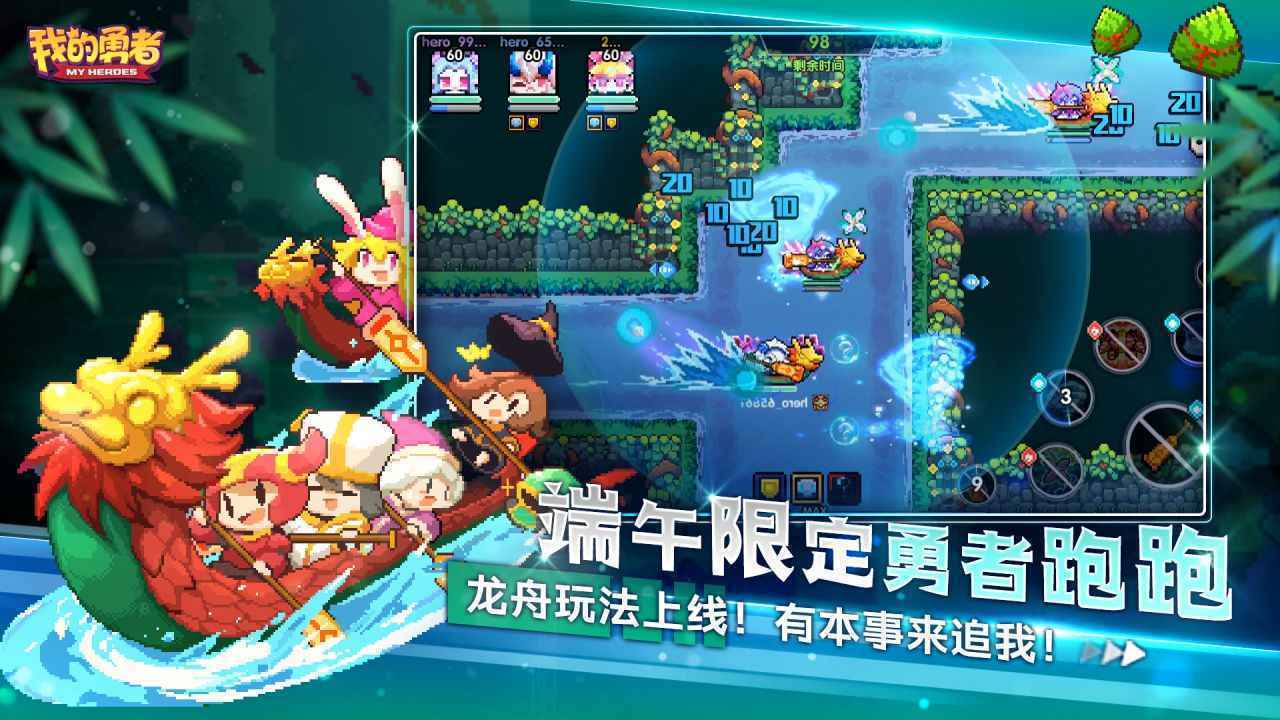 我的勇者破解版内置作弊菜单图4