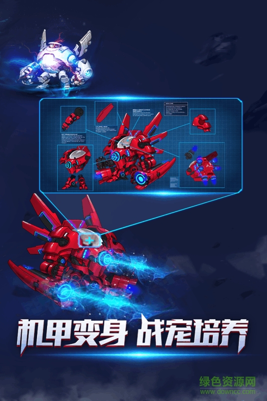 亚特兰战记游戏