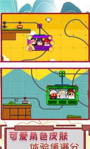 疯狂过山车模拟器图3