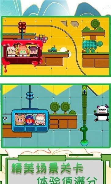 疯狂过山车模拟器图2