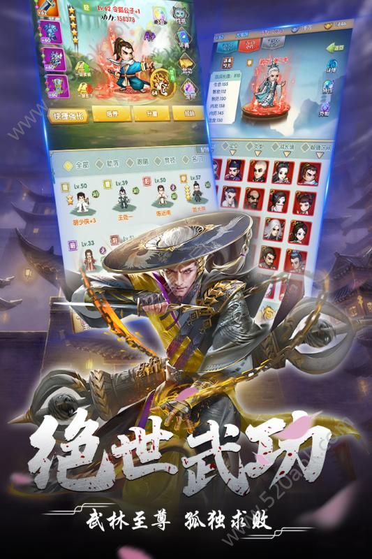 风色群英传单机破解版图1