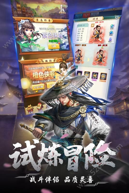 风色群英传单机破解版图3