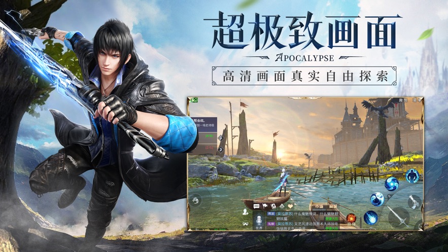 万世启源录图1