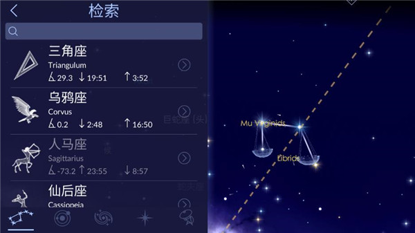 漫步星空