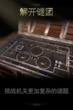 未上锁的房间2汉化版