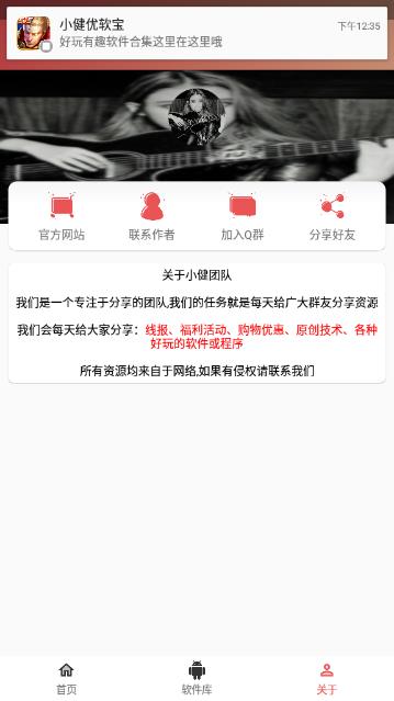 王者超长昵称生成器图2