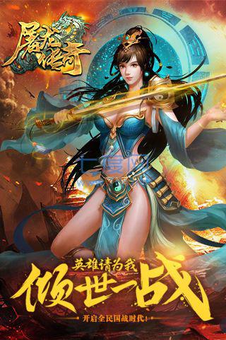 传奇合击手游图2