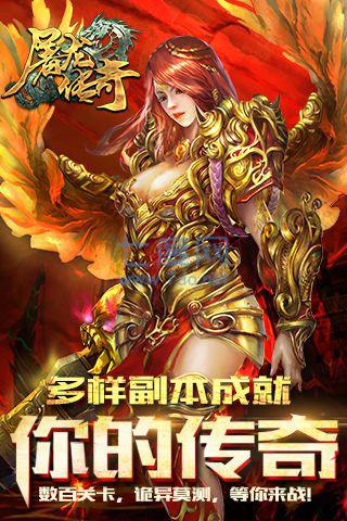 传奇合击手游图1