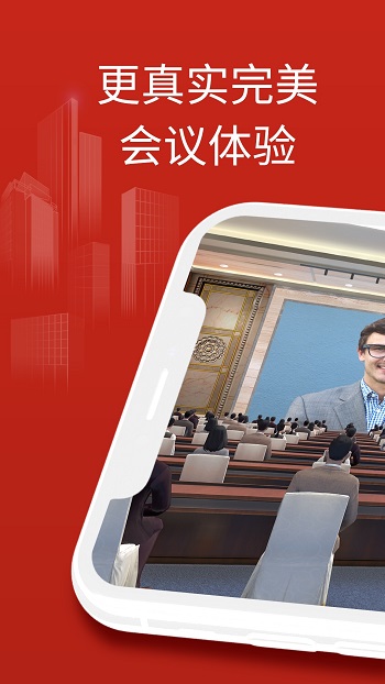 云楼会议室图1