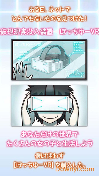 创造女友图2