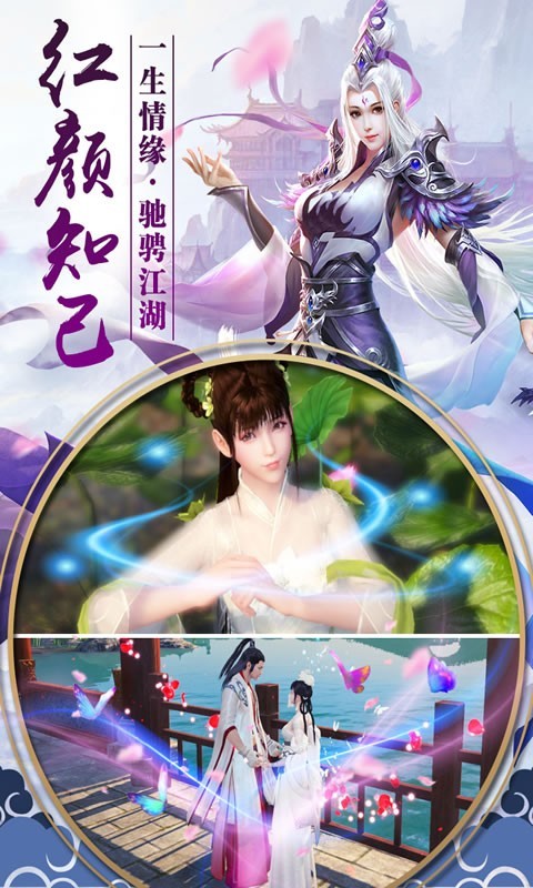 傲世神魔传游戏