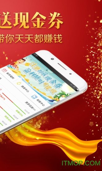 掌上淘金图1