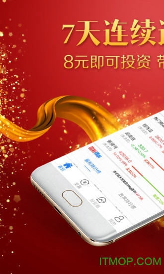 掌上淘金图2