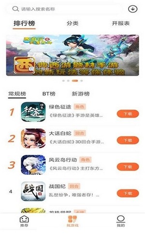 2399乐园介绍图1