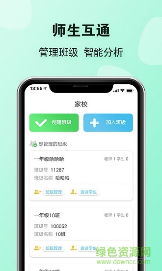 E英语宝图3