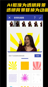 截图1