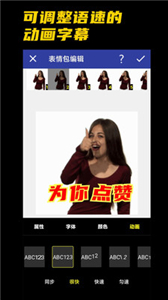 截图3