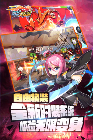 截图5