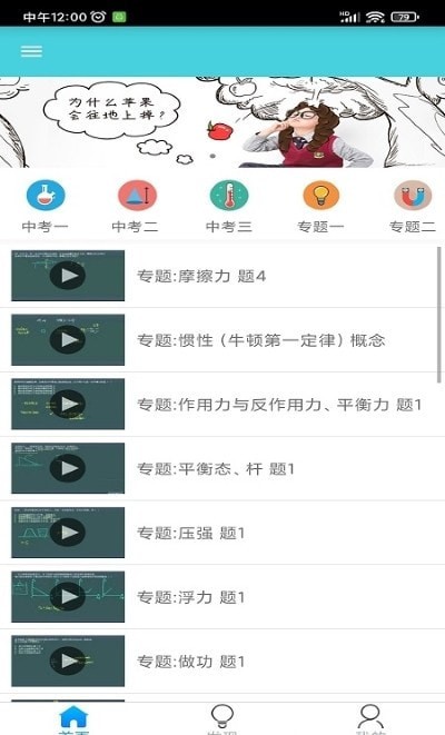 截图1