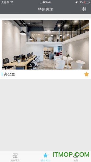 截图1