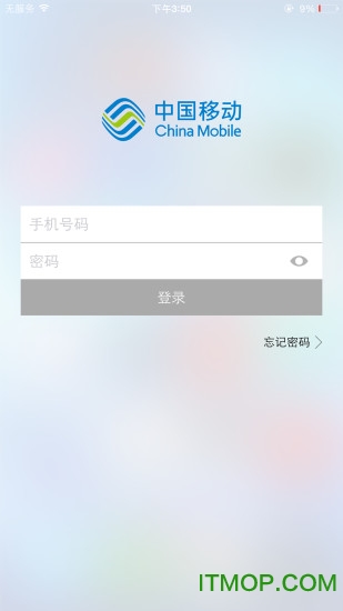 截图4
