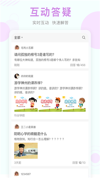 截图4