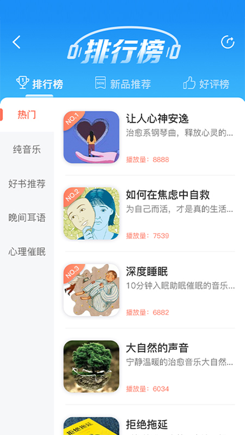 每日心理官方版图4