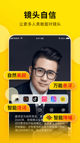 截图2