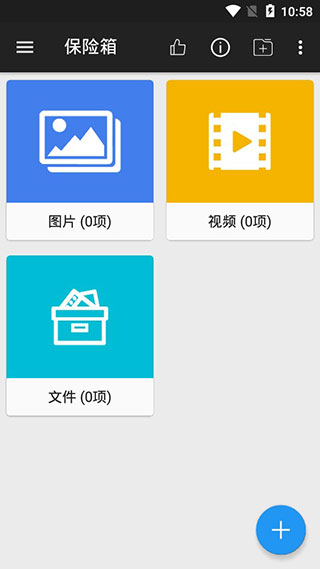 截图4