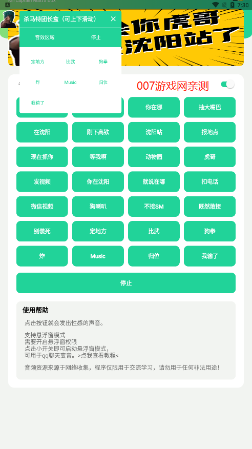 截图1