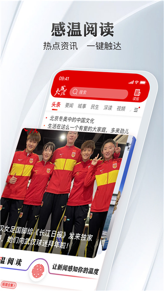 截图4