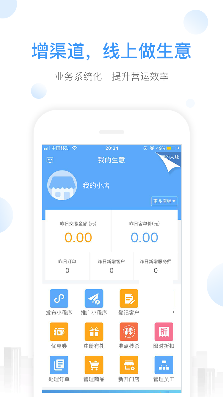 截图5