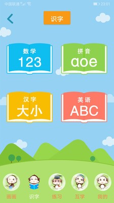 截图1