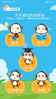 截图2
