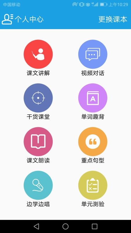 截图2