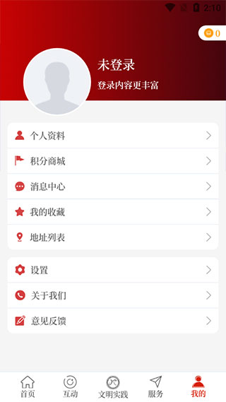 截图5