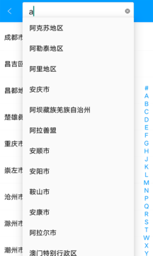 截图2