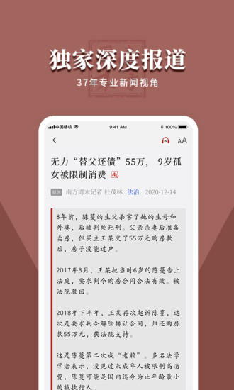 截图1