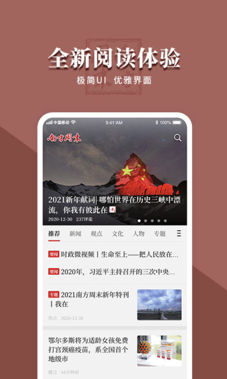 截图5