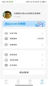 鲸喜阅读图2
