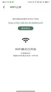 鲸喜阅读图3