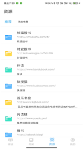 鲸喜阅读图1