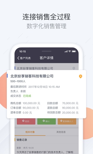 截图5