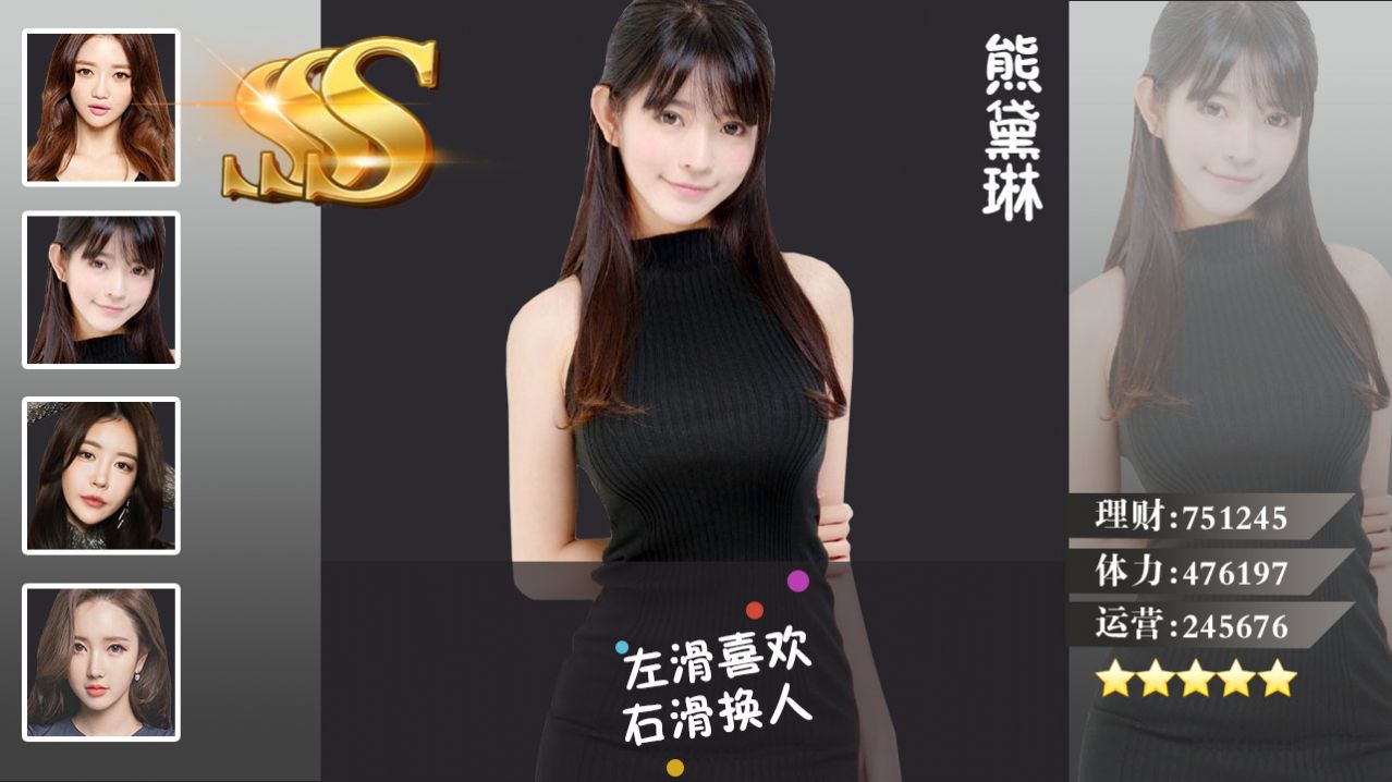 截图1