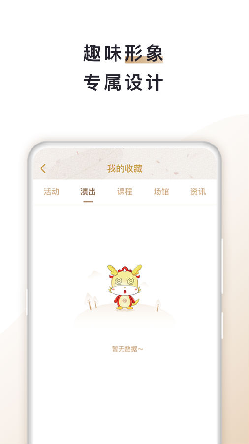 截图5