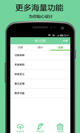 截图5