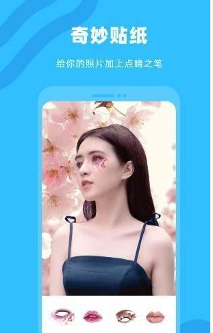 截图3
